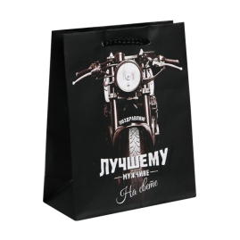 Подарочный пакет &amp;quot;Лучшему во всем мужчине&amp;quot;