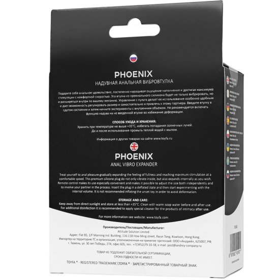 Вибропробка надувная Phoenix POPO Pleasure